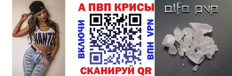 APVP мука Сердобск