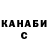 Amphetamine Розовый Abay HG