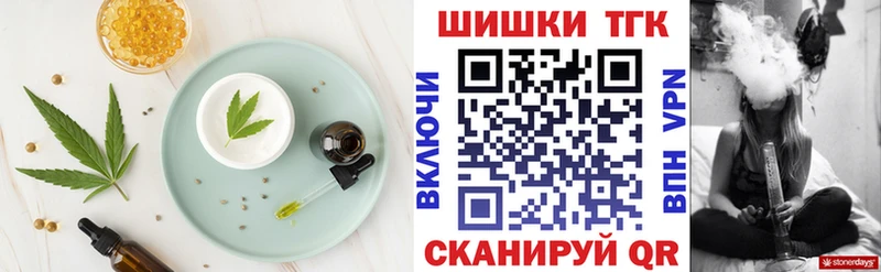ссылка на мегу tor  Сердобск  Печенье с ТГК марихуана 