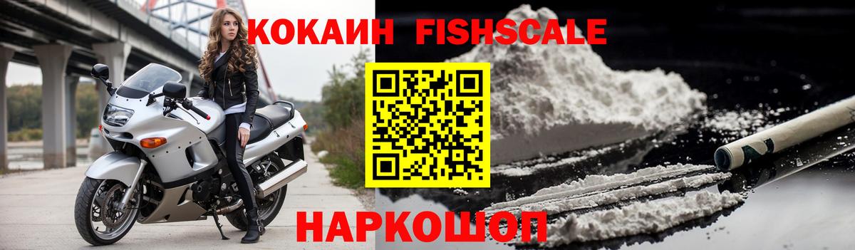 Кокаин Боливия Сердобск