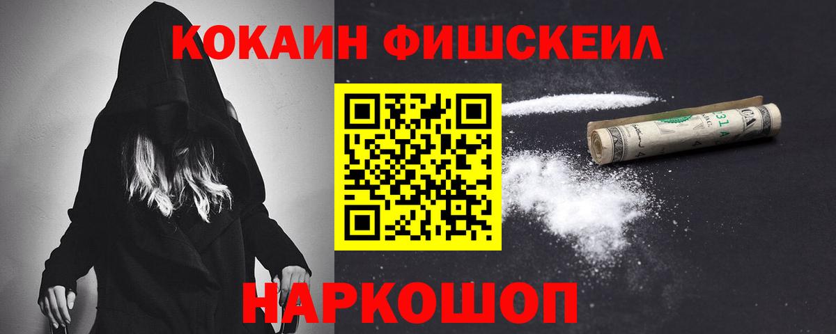 COCAIN Колумбийский  Сердобск  Cocaine  COCAIN Колумбийский 