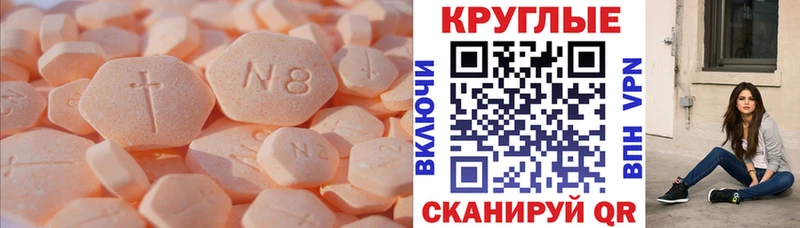 ОМГ ОМГ ONION Сердобск Экстази 99%