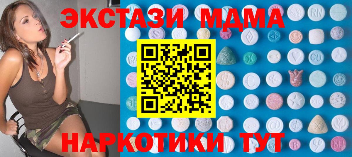 Ecstasy Punisher Сердобск