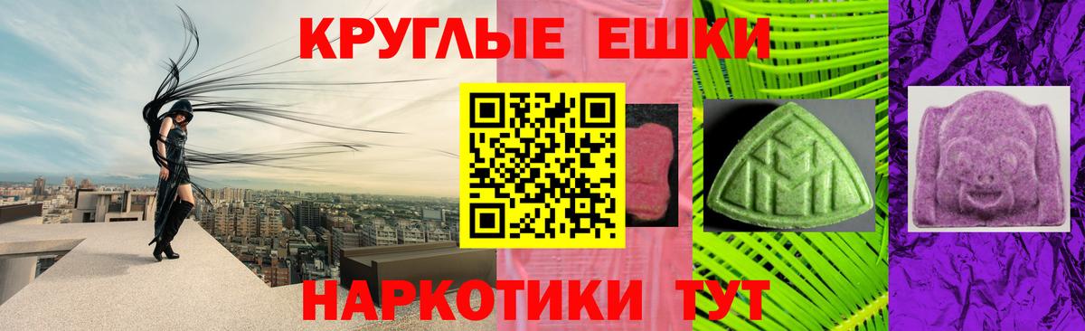 Экстази  Ecstasy 300 mg  Сердобск  ЭКСТАЗИ VHQ 