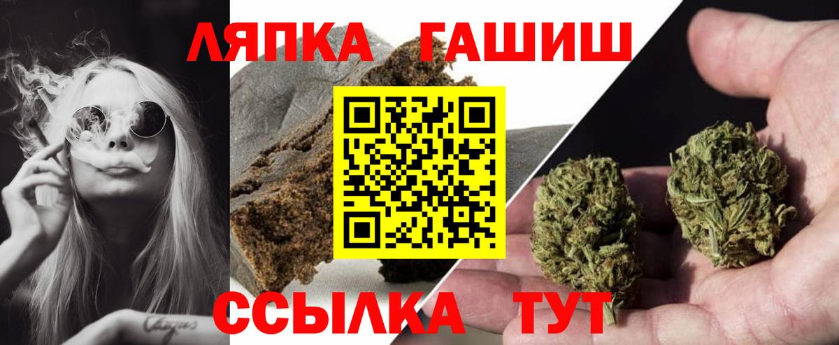Гашиш хэш  ГАШИШ Изолятор  Сердобск 