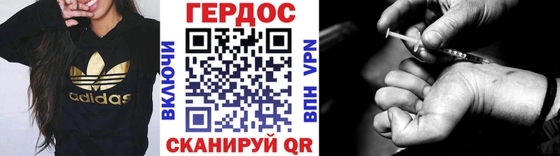 Героин Heroin  mega как войти  Сердобск  наркошоп 