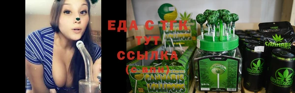 кристаллы Дмитровск