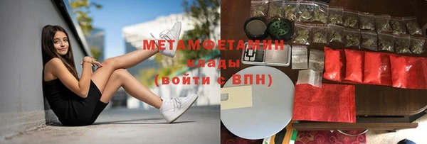 каннабис Елабуга