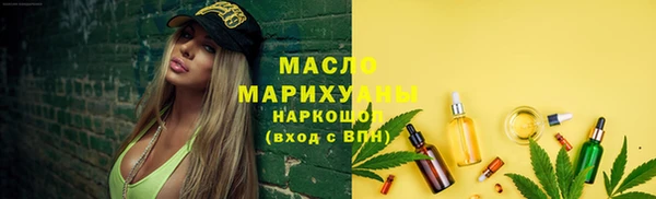 синтетический гашиш Ельня
