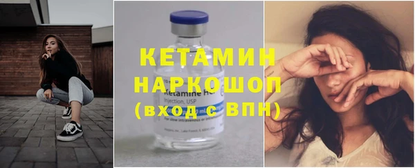 синтетический гашиш Ельня
