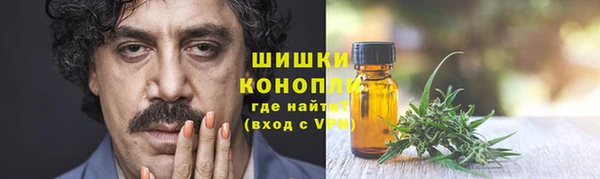синтетический гашиш Ельня