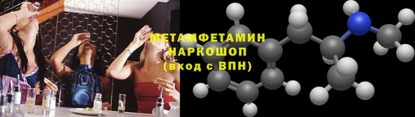 мефедрон мука Дмитриев
