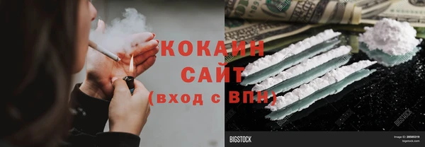 синтетический гашиш Ельня