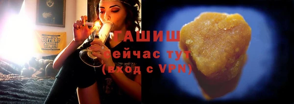 синтетический гашиш Ельня