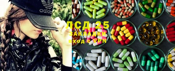 синтетический гашиш Ельня