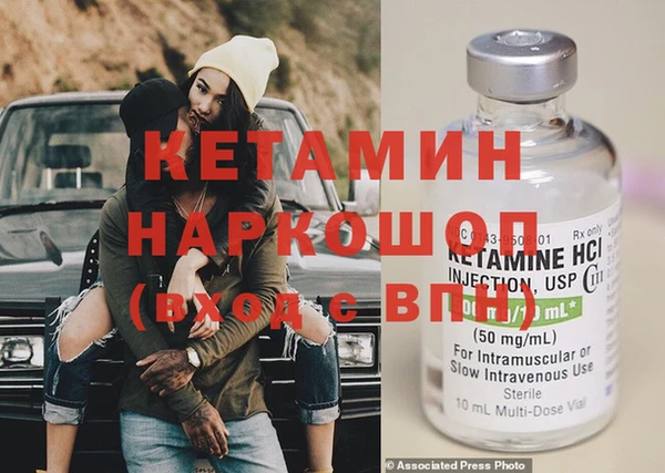 ешки Чердынь