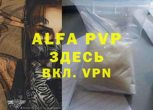 каннабис Елабуга