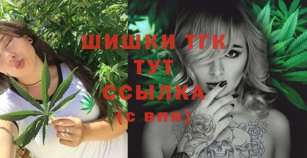 синтетический гашиш Ельня