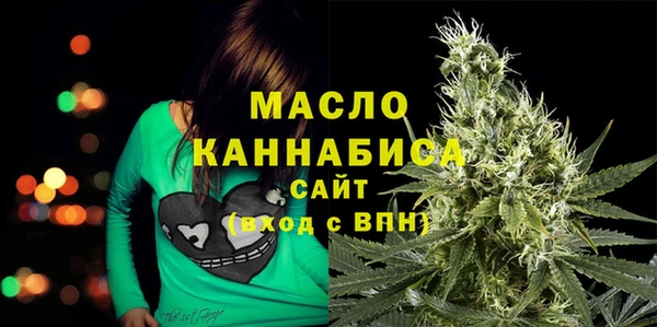 синтетический гашиш Ельня