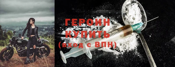 MESCALINE Дмитров