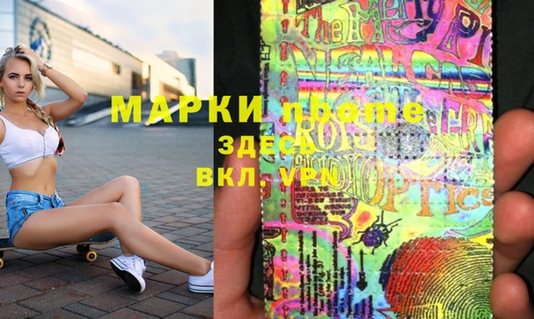 каннабис Елабуга