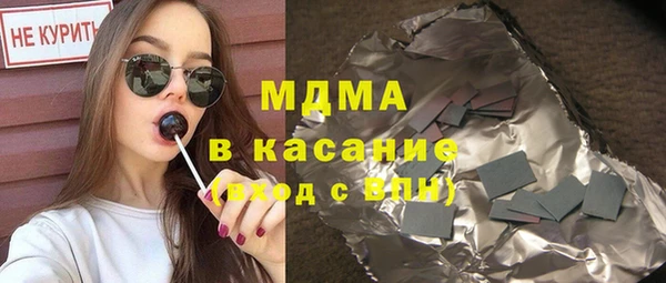 спайс Чегем