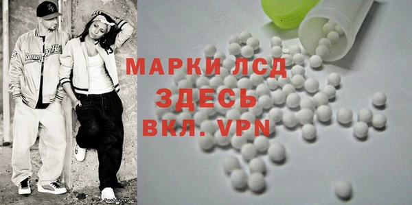 синтетический гашиш Ельня