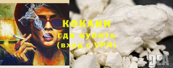 синтетический гашиш Ельня