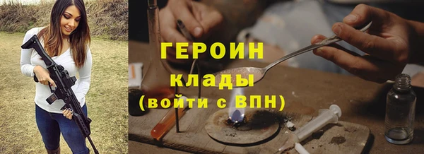синтетический гашиш Ельня