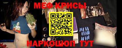 спайс Гусев