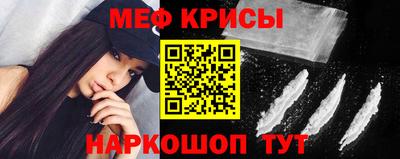 спайс Гусев