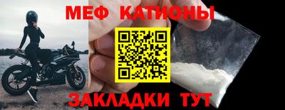 меф VHQ Гусиноозёрск