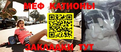 меф VHQ Гусиноозёрск