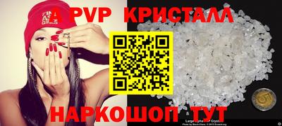 меф VHQ Гусиноозёрск