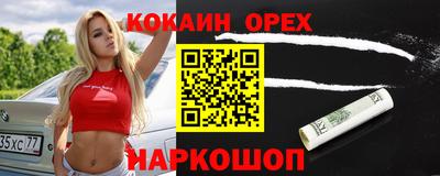 индика Абинск