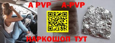 меф VHQ Гусиноозёрск