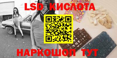 индика Абинск