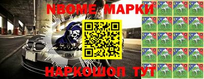 меф VHQ Гусиноозёрск