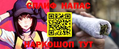 спайс Гусев