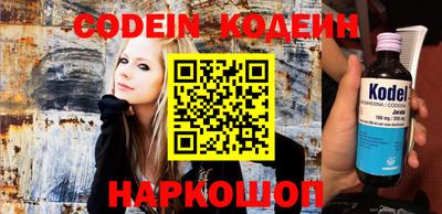 индика Абинск