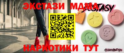 меф VHQ Гусиноозёрск