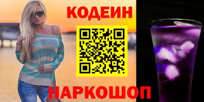 индика Абинск