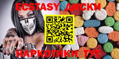 не бодяженный Гусь-Хрустальный