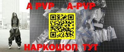 меф VHQ Гусиноозёрск