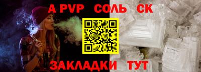 меф VHQ Гусиноозёрск