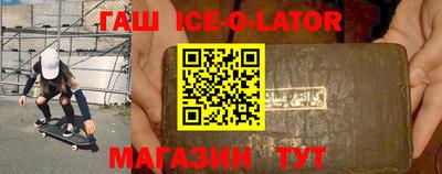 спайс Гусев