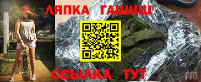 индика Абинск