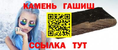 меф VHQ Гусиноозёрск