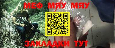 спайс Гусев