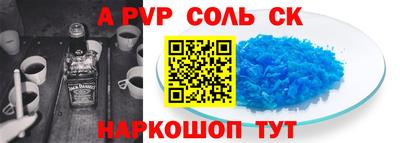 спайс Гусев